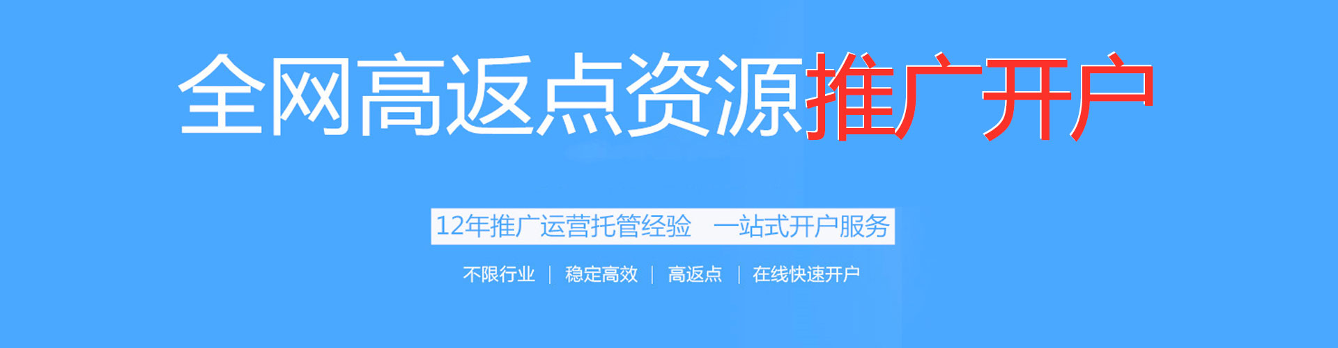 灵丘百度竞价
