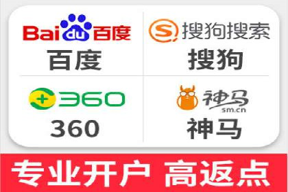 探索SEM优化托管的成功案例与策略